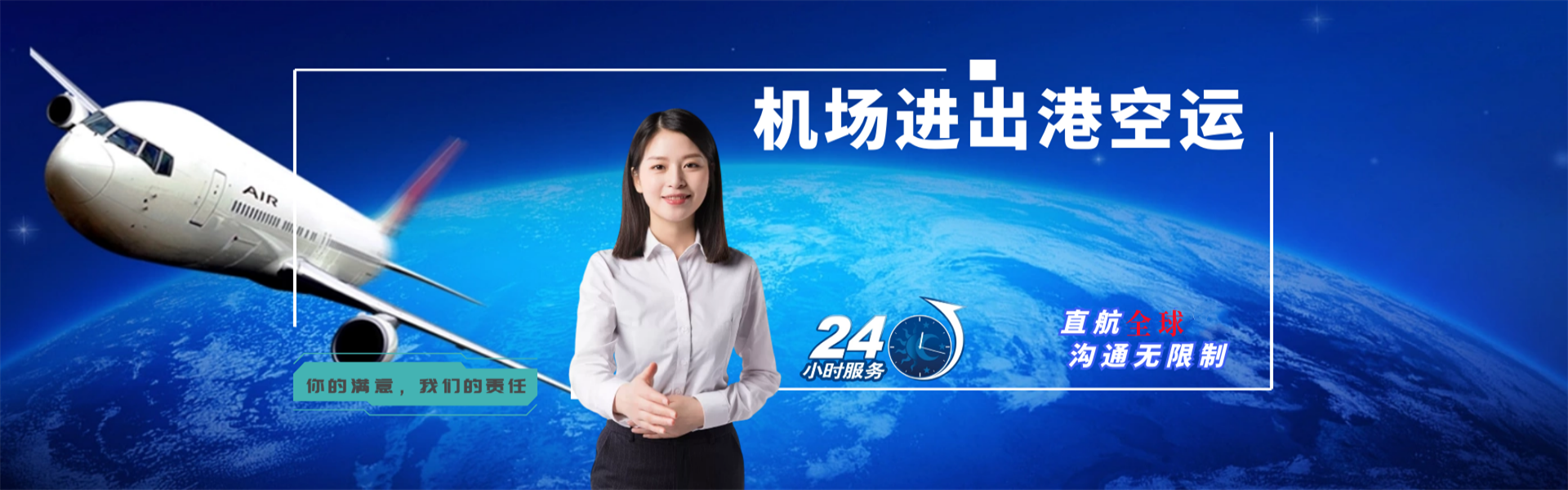 瓯海到北京物流公司-瓯海至北京物流专线-瓯海空运到北京-优时通物流有限公司